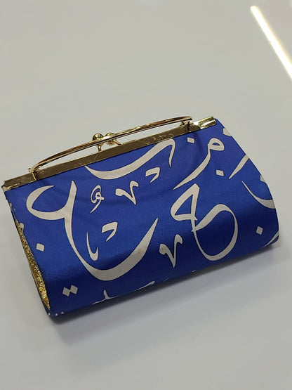 Calligraphy Print Satin Clutch with Gold Frame